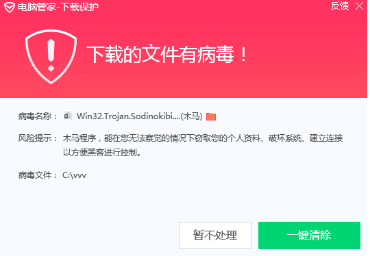 騰訊郵箱 騰訊郵箱