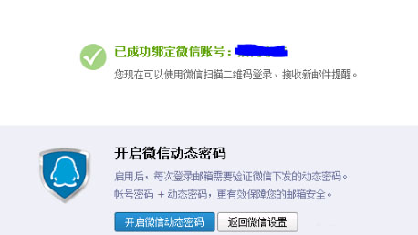qq企業郵箱 qq企業郵箱