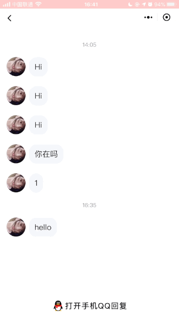 微信小程序 微信小程序