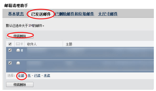 企業微信 企業微信