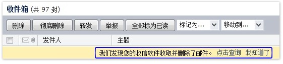 騰訊企業郵箱 騰訊企業郵箱