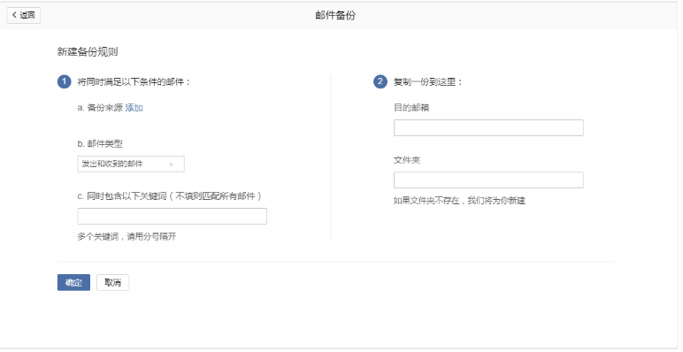 企業微信 企業微信