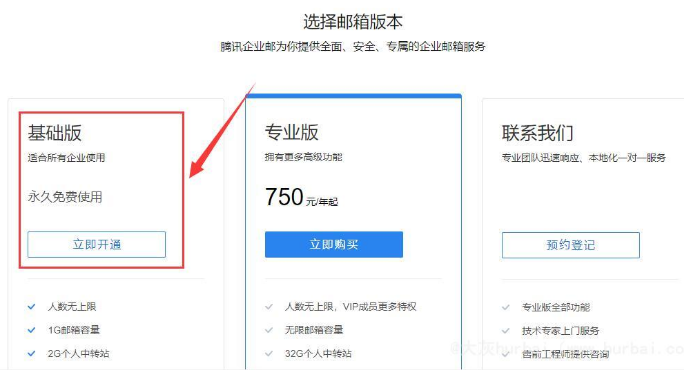 微信公眾號(hào) 微信公眾號(hào)
