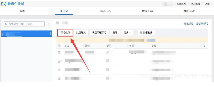 微信公眾號(hào) 微信公眾號(hào)