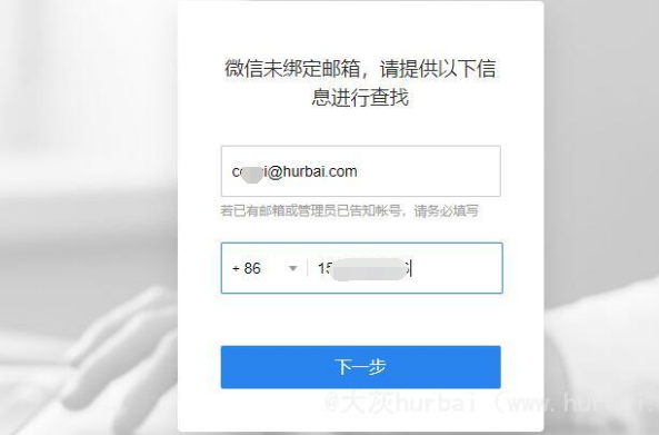 微信公眾號(hào) 微信公眾號(hào)
