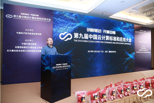 騰訊企業郵箱登錄