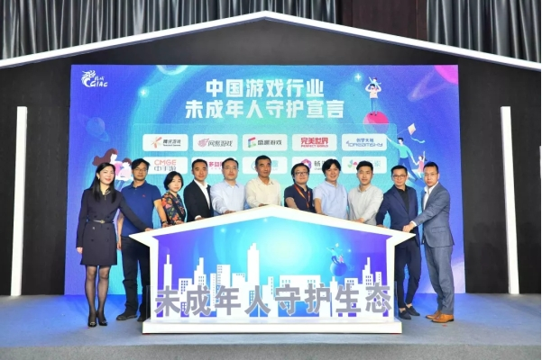 企業微信 企業微信