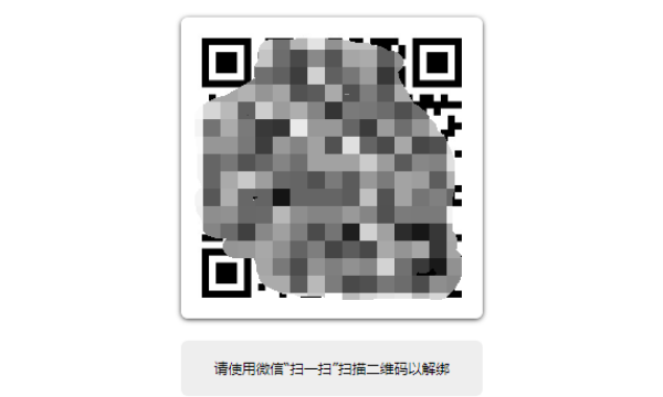 微信小程序 微信小程序