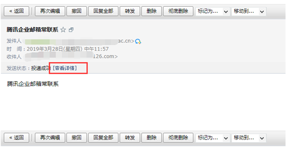 企業(yè)郵箱 企業(yè)郵箱