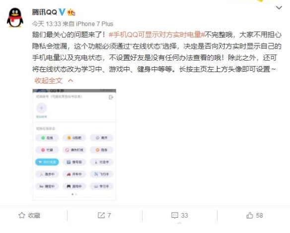 企業(yè)QQ 企業(yè)QQ