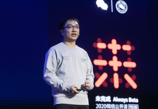 企業(yè)微信 企業(yè)微信