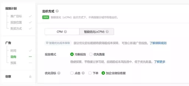 企業微信 企業微信