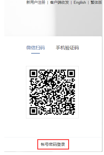 企業郵箱 企業郵箱