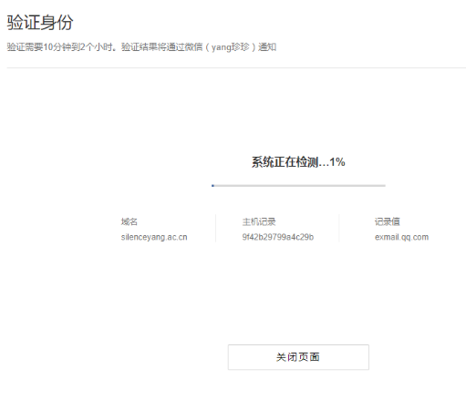 企業郵箱 企業郵箱