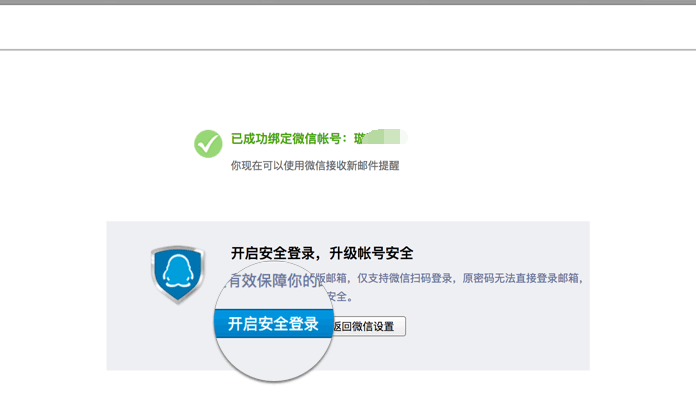 企業(yè)郵箱 企業(yè)郵箱