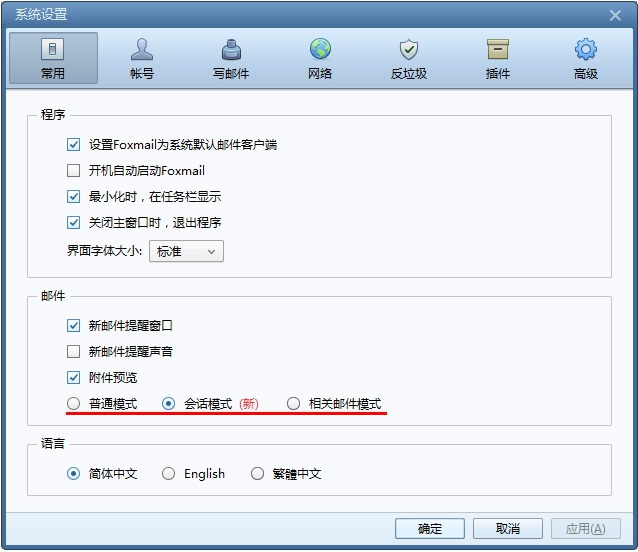 企業郵箱 企業郵箱