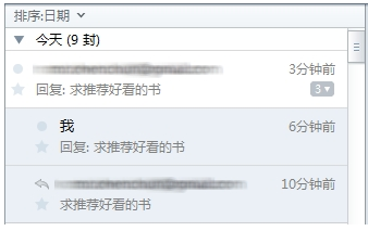 企業郵箱 企業郵箱