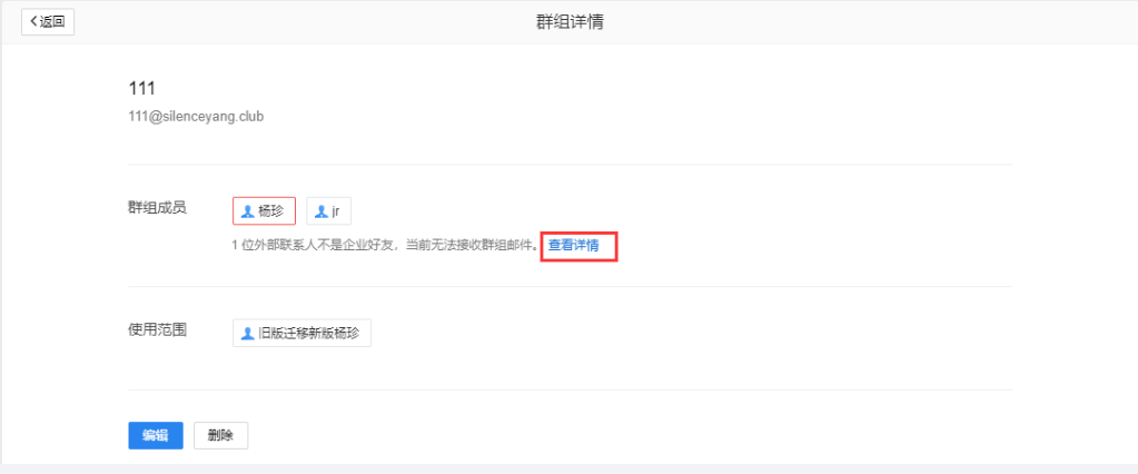 企業郵箱 企業郵箱