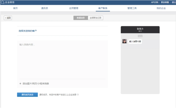 企業郵箱 企業郵箱