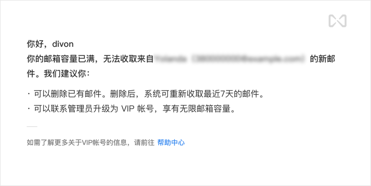 騰訊企業(yè)郵箱 騰訊企業(yè)郵箱