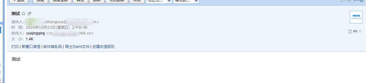 QQ企業郵箱 QQ企業郵箱