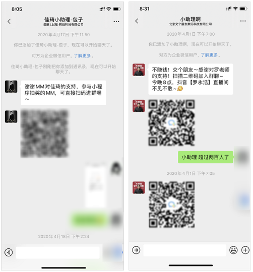 企業(yè)微信管理后臺(tái) 企業(yè)微信管理后臺(tái)