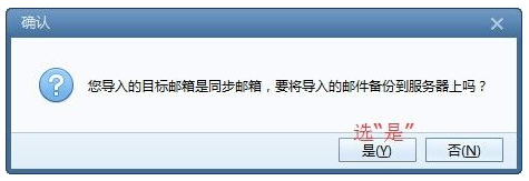 Foxmail客戶端IMAP與POP3有什么區別 Foxmail客戶端IMAP與POP3有什么區別