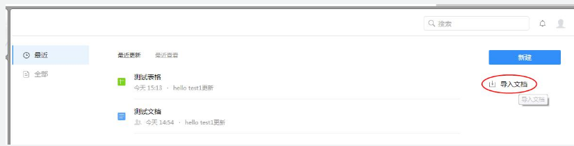 騰訊企業(yè)郵登錄入口 騰訊企業(yè)郵登錄入口