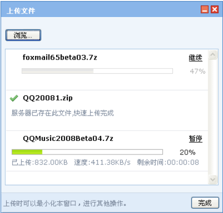 騰訊企業郵箱登錄 騰訊企業郵箱登錄