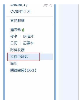 騰訊企業郵箱登陸 騰訊企業郵箱登陸