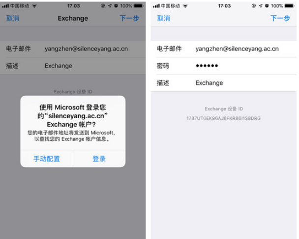 騰訊企業(yè)郵箱注冊 騰訊企業(yè)郵箱注冊