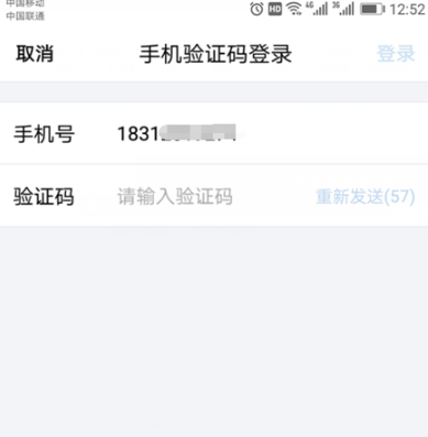 騰訊企業(yè)郵箱登陸 騰訊企業(yè)郵箱登陸