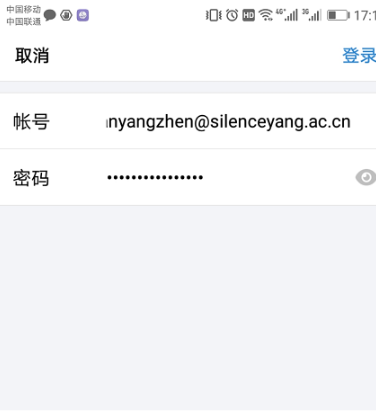 騰訊企業(yè)郵箱登陸入口 騰訊企業(yè)郵箱登陸入口
