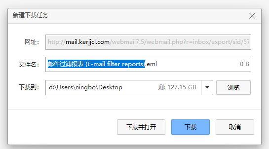 上海騰訊企業郵箱登陸 上海騰訊企業郵箱登陸