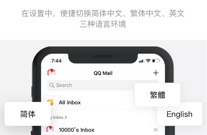 上海騰訊企業郵箱 上海騰訊企業郵箱