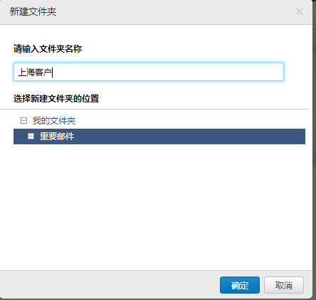 騰訊企業郵箱 騰訊企業郵箱
