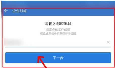 騰訊企業郵箱 騰訊企業郵箱
