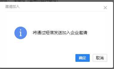 上海騰訊企業(yè)郵箱 上海騰訊企業(yè)郵箱
