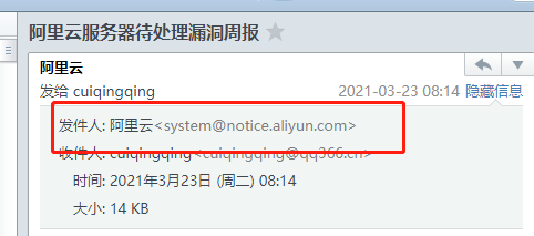 上海騰訊企業(yè)郵箱 上海騰訊企業(yè)郵箱