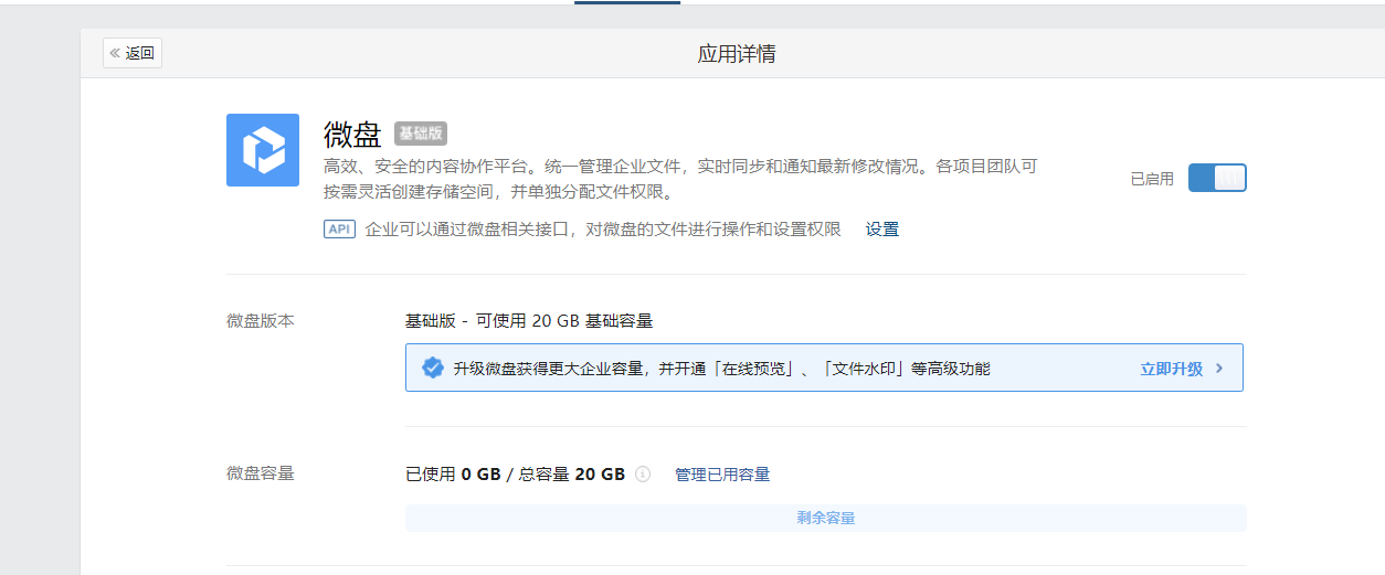 騰訊企業郵箱 騰訊企業郵箱