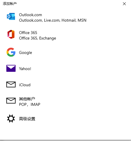騰訊企業郵箱客戶端 騰訊企業郵箱客戶端