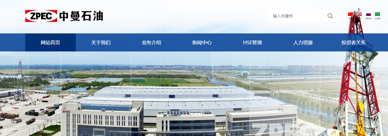 騰訊企業郵箱登錄入口 騰訊企業郵箱登錄入口