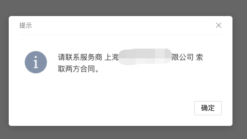 上海騰訊企業(yè)郵箱 上海騰訊企業(yè)郵箱