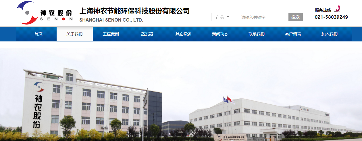 騰訊企業郵箱登錄入口 騰訊企業郵箱登錄入口