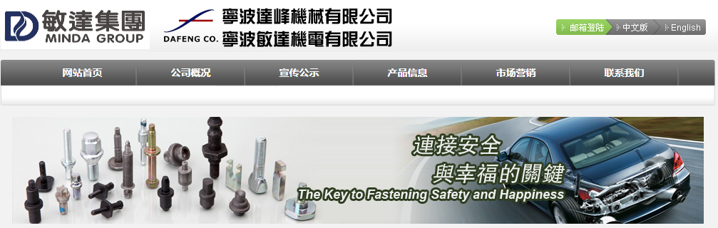 騰訊企業郵箱登錄入口 騰訊企業郵箱登錄入口