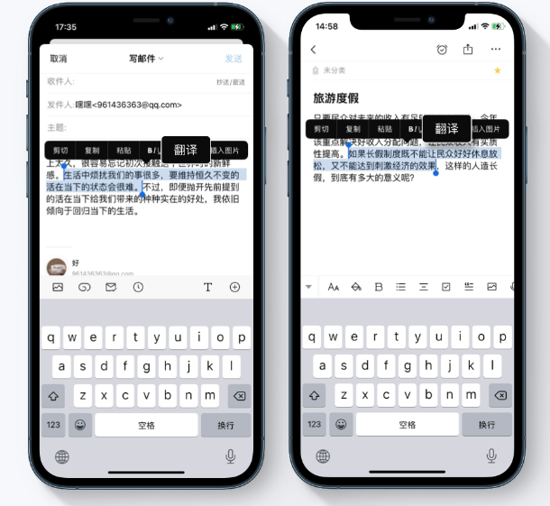 騰訊企業郵箱 騰訊企業郵箱