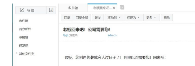 騰訊企業郵箱 騰訊企業郵箱