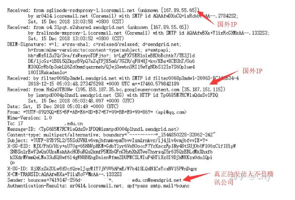 騰訊企業郵箱 騰訊企業郵箱