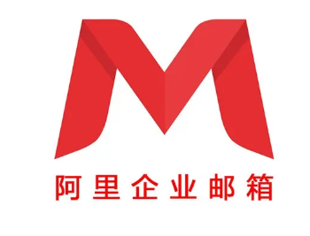 騰訊企業郵箱 騰訊企業郵箱