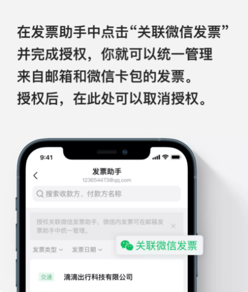 騰訊企業(yè)郵箱 騰訊企業(yè)郵箱